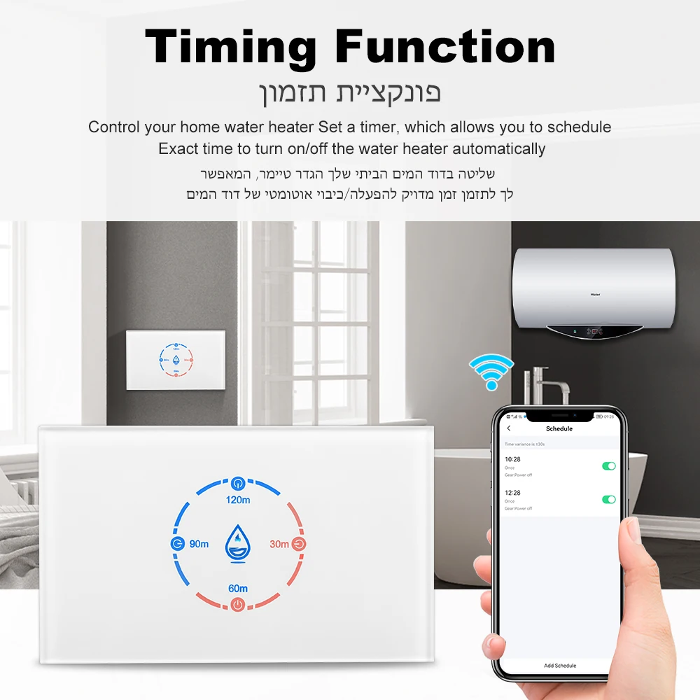 Tuya WiFi Boiler Switch 4400W US Standard Smart Water Heater Israel Switch Smart Life App Control Work with Alexa Google Home