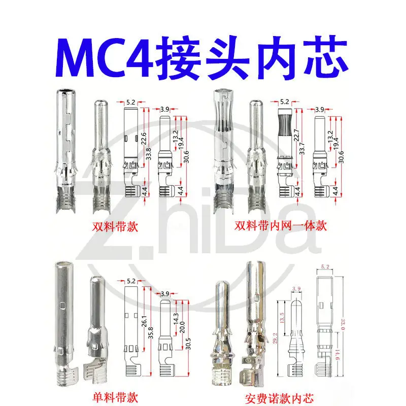 

MC4 connector inner core Positive and negative inner core Exclusive link Solar connector Copper tin plating
