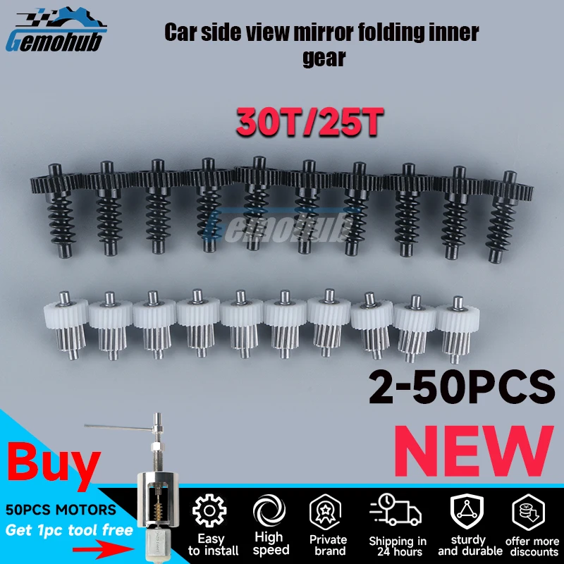 

Gemohub Auto POWER folding side view mirror Motors Gear 30T 25T metal plastics For Kia Optima Forte Rio Pride Ceed Soul new