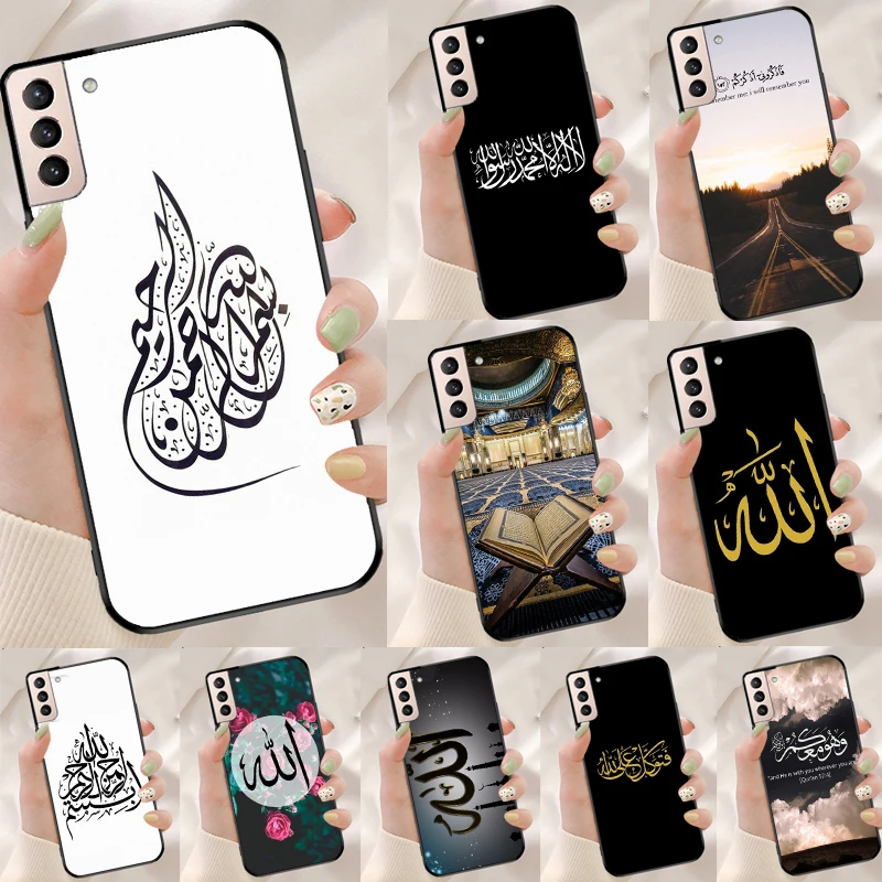 Allah Islam Muslim … - image