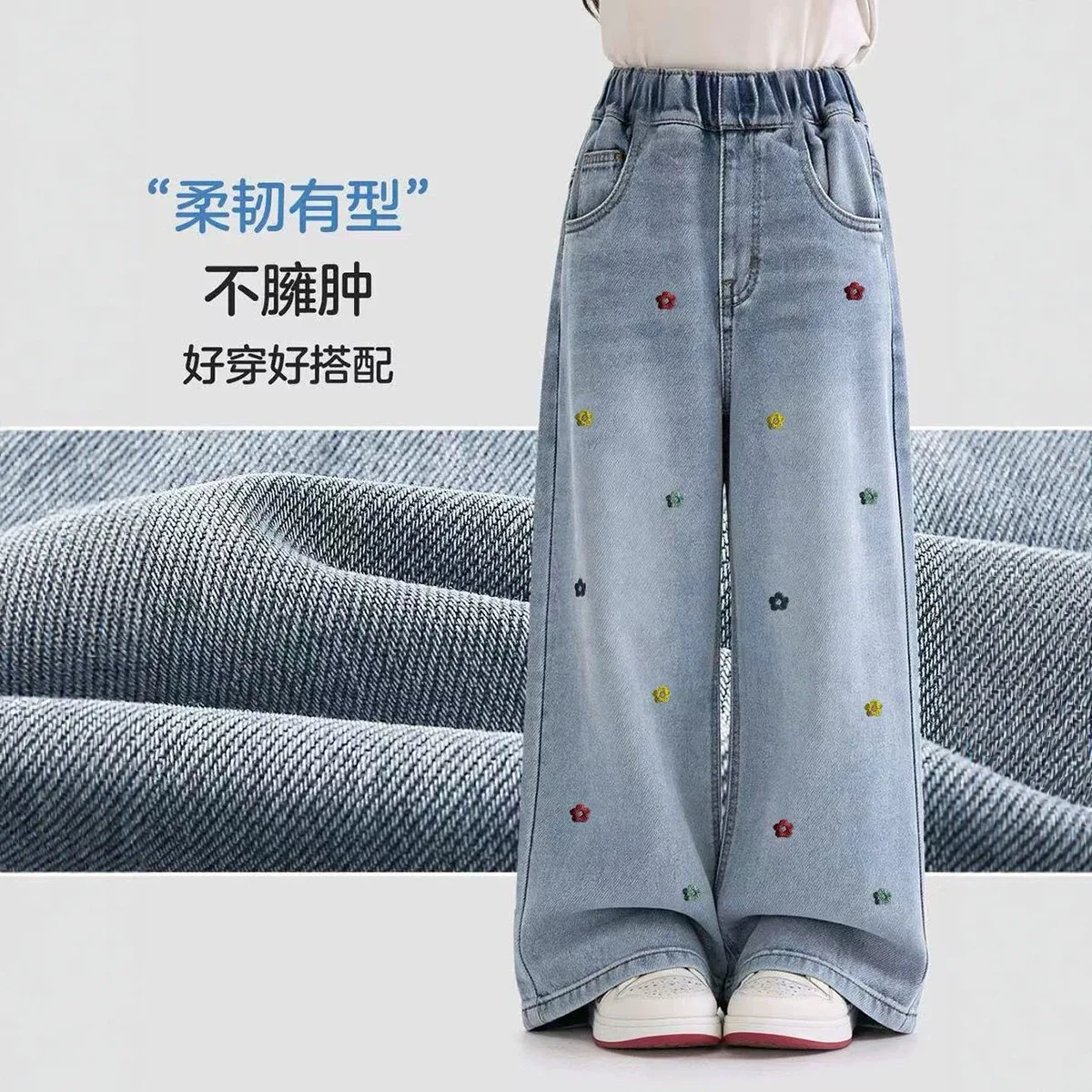 autumn teen Girl flower jeans spring 2026 trendy children Trousers clothing kid casual straight leg wide leg pants 4 6 810 12 14