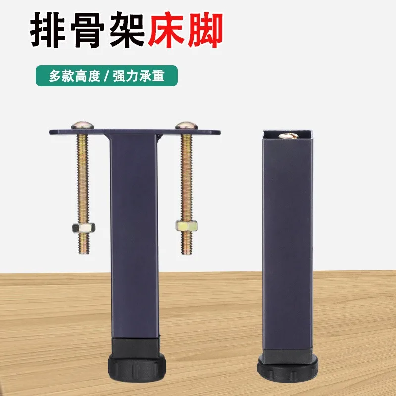 thickened-row-skeleton-foot-bed-support-foot-adjustable-t-shaped-foot-bed-accessories-bed