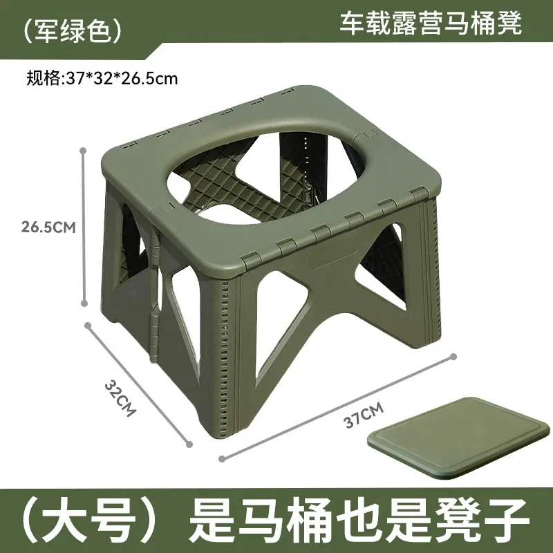 Toilet Stool Emergency Camping Portable Deodorant Folding Toilet Self-driving Travel Toilet Artifact