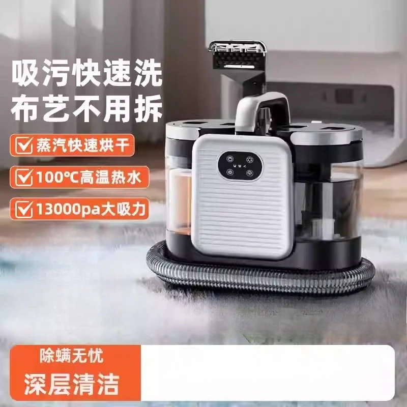 Fabric Cleaning Machine High Temperature Sofa Washing Steam All-in-One Machine Curtain Carpet Cleaning Machine