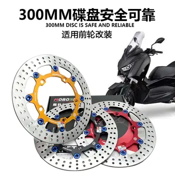 適用於 XMAX300 改裝版 Dr. Mo 前後煞車碟盤(附傳輸碼)YouTube Brembo 卡鉗上幫浦配件 10 最佳銷售 Brembo卡鉗 - №9