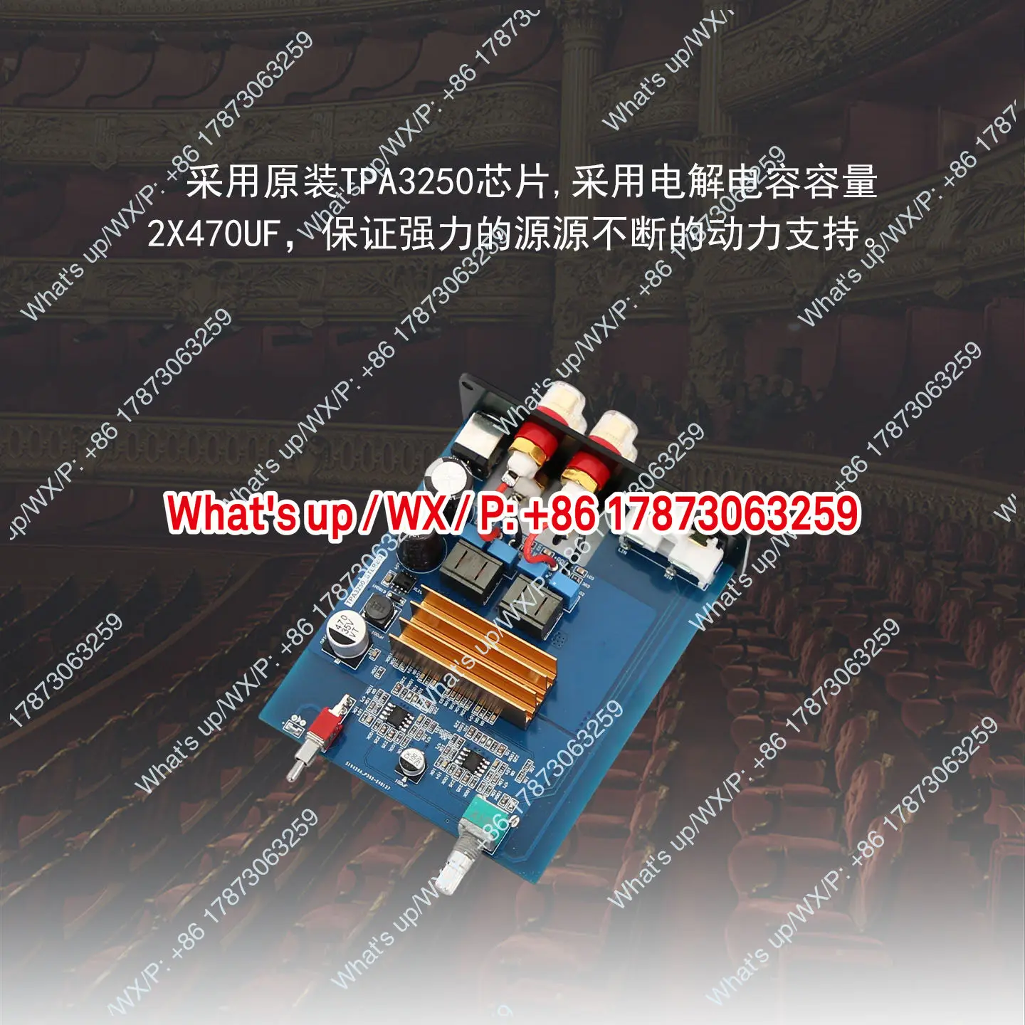 D130C TPA3250 two-channel fever digital high fidelity class D, high power HiFi stereo amplifier