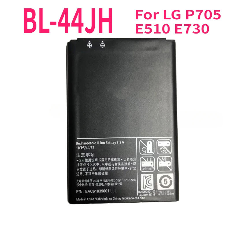 BL-44JH BL-59JH FL-53HN Battery For LG TracFone Net P705 E510 E730 P970 F5 F3 VS870 P713 P703 P715 P990 P993 P999 P920 su660