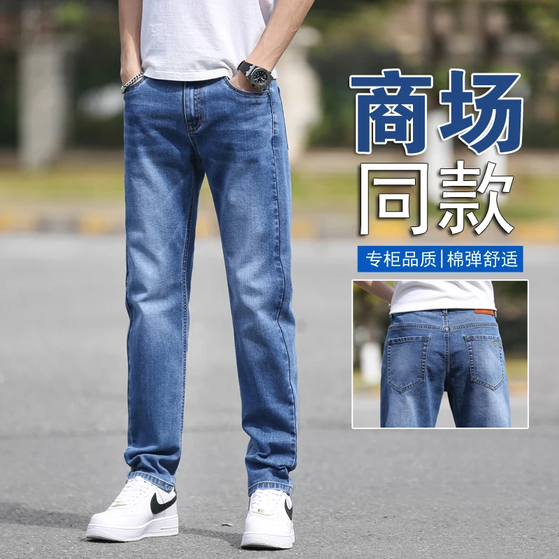 versatile for business leisure elastic straight leg men's pants men clothing jeans trousers for men streetwear pants for men