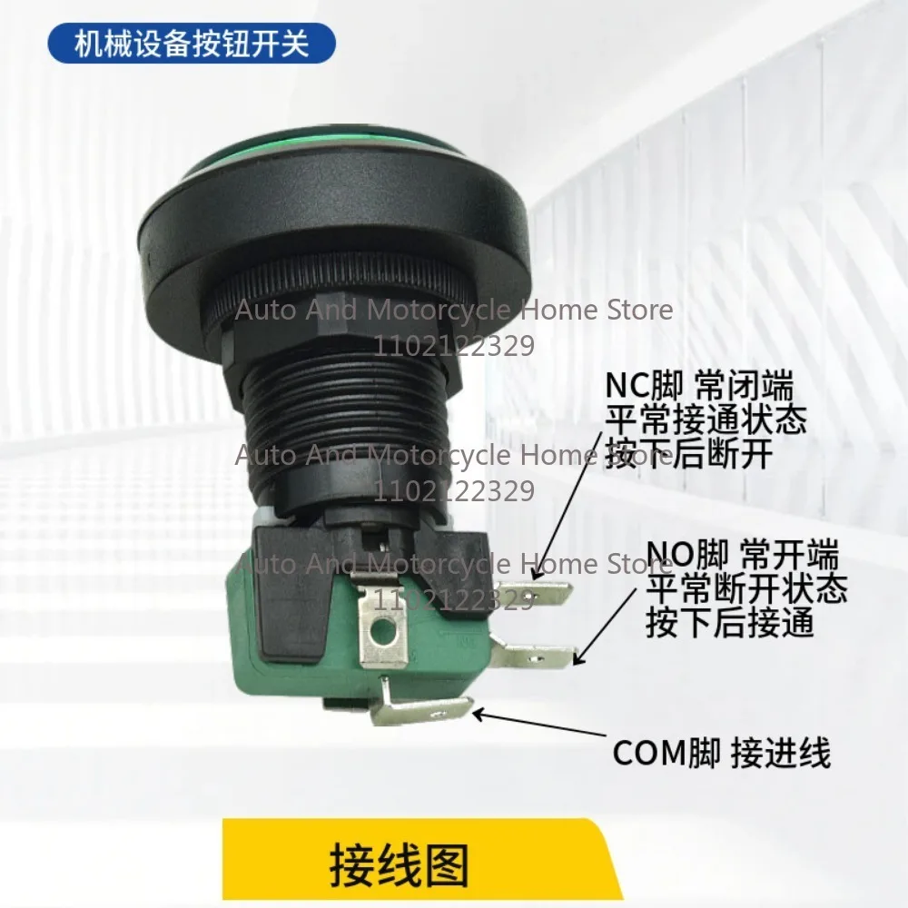 For  Vertical Injection Molding Machine Mold Opening and Closing Switch Green Red Power Supply Emergency Stop Button