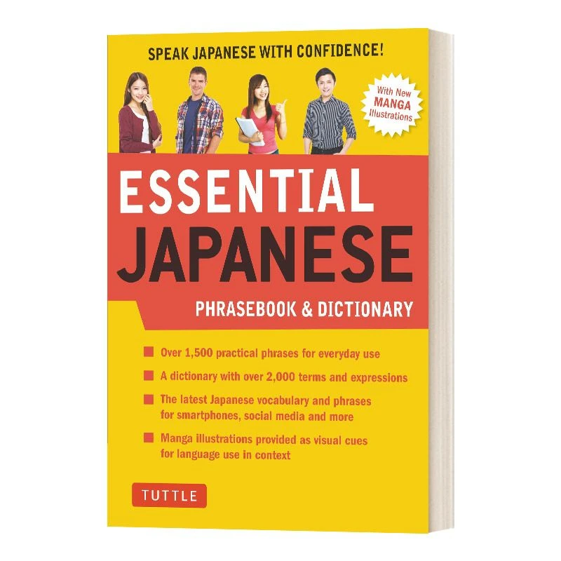 Huayan Original Essential Japanese Phrasebook&Dictionary Book