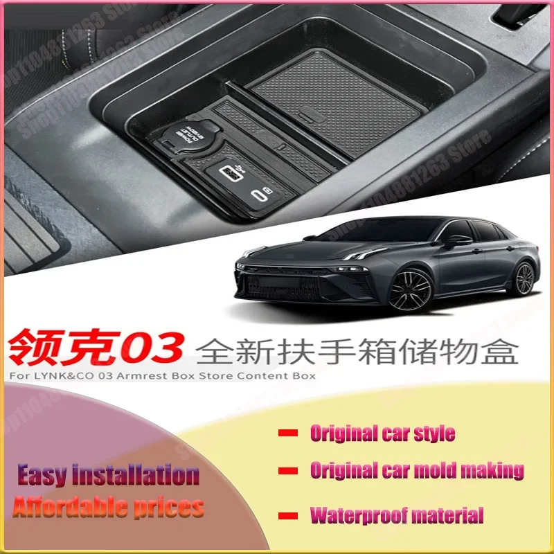 

For 23-25 Lynk&Co 03 Central Control Armrest Box Storage Box Car Storage Car Interior Accessories Modification Parts