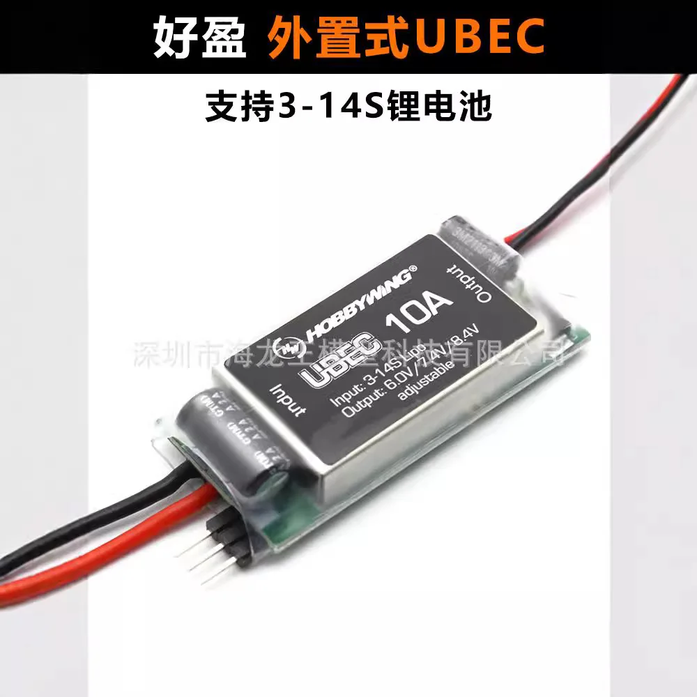

Hobbywing UBEC-10A External BEC 3-14S Lithium Battery, DC Voltage Regulator