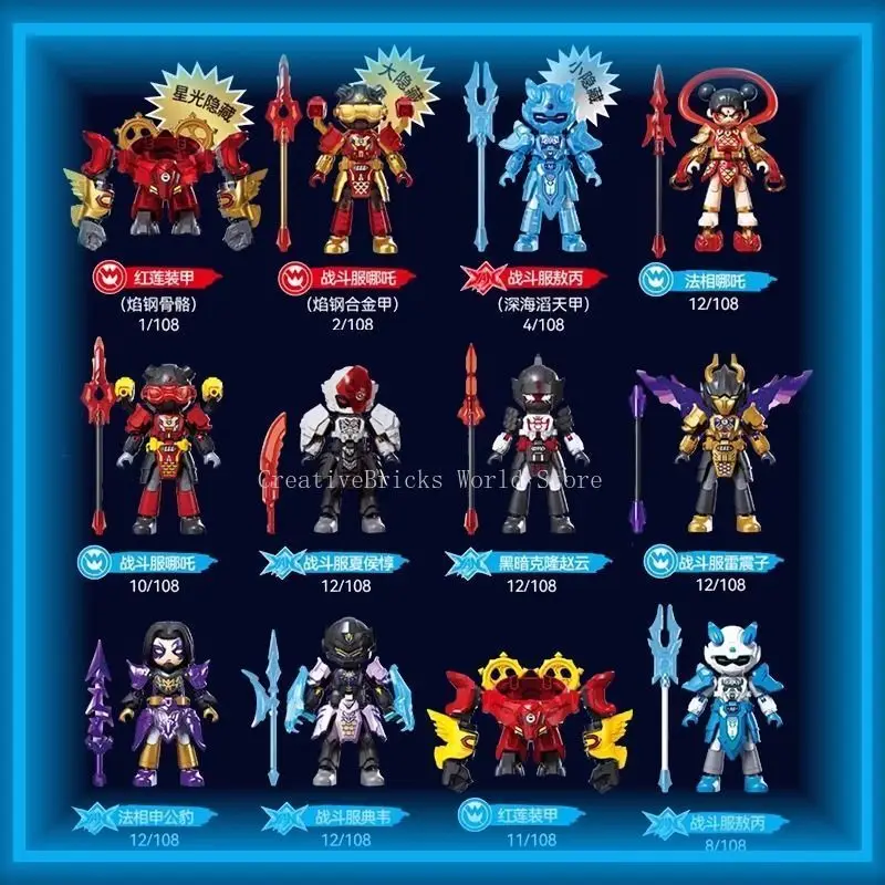 BLOKEES Hero Infinity Mecha Building Blocks Starlight Version Wave 2 Facade Nezha Aobing Assembled Bricks Toy Festival Gift