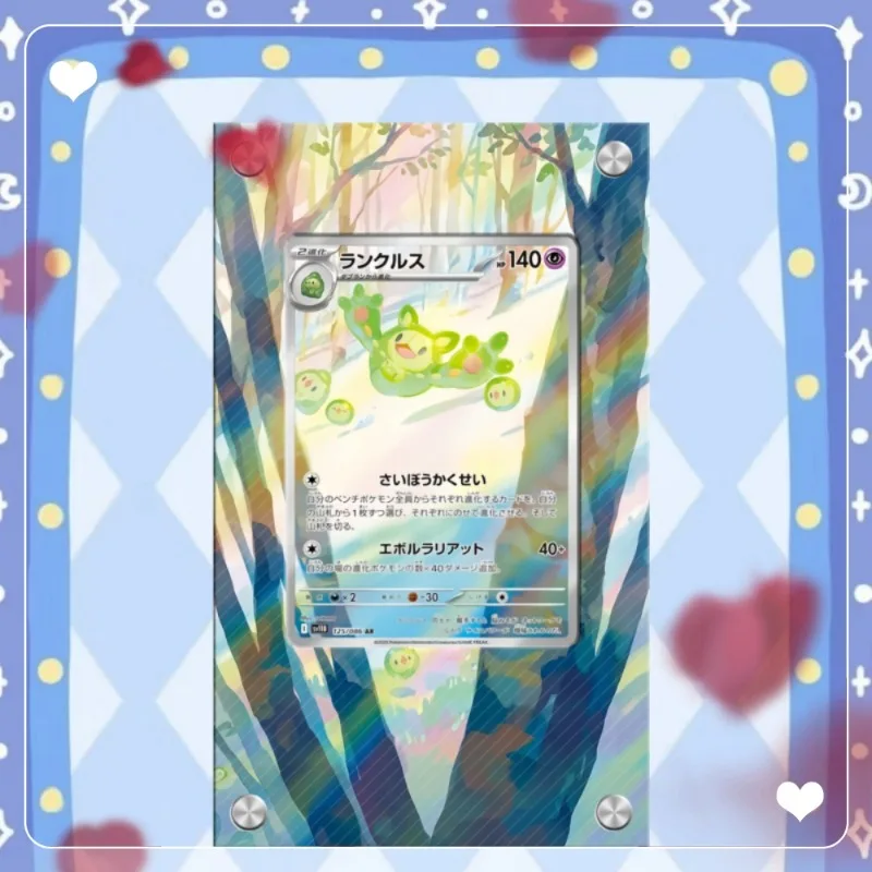 expositor-de-arte-para-cartao-pokemon-reuniclus-ptcg-chaveiro-colecionaveis-de-anime-produtos-de-anime-estojo-protetor-de-acrilico-brinquedos-presente
