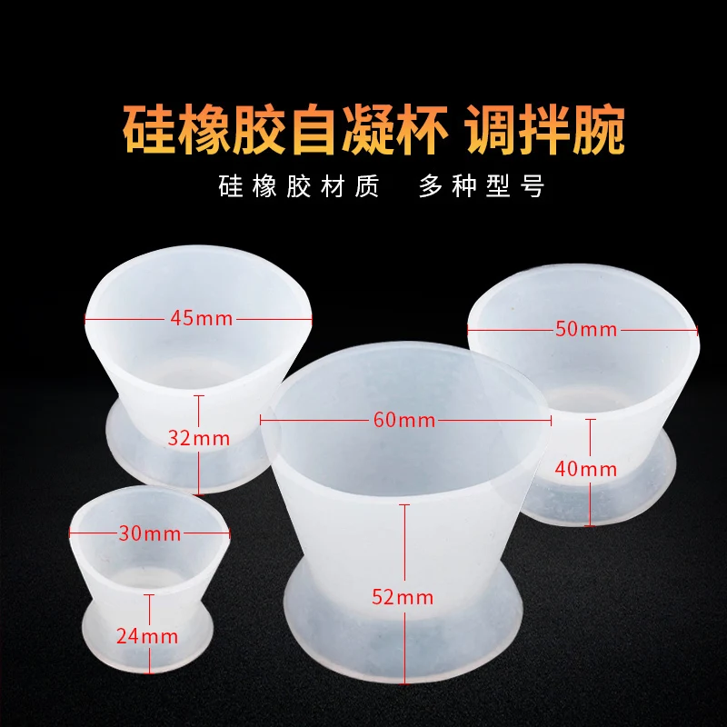 Mixing  Silicone bowl Self-setting rubber bowl Dental cement mixing wrist