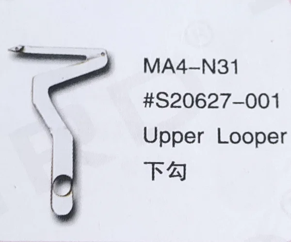 （5PCS）Upper Looper S20627-001 for BROTHER MA4-N31 Sewing Machine Parts