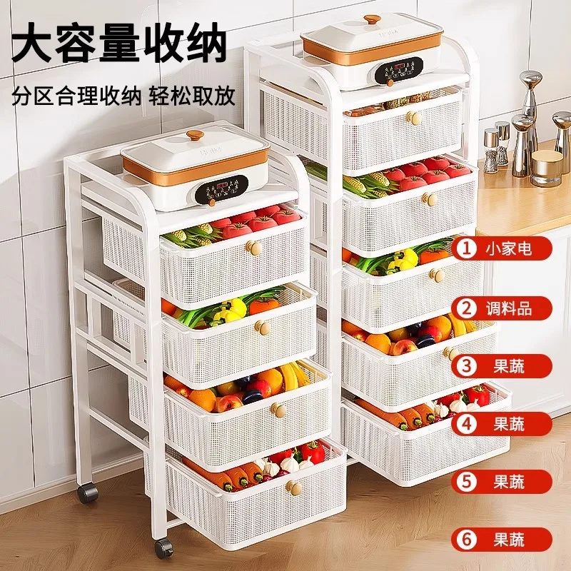 Kitchen crevice rack, floor-to-ceiling multi-layer cabinet drawer storage rack