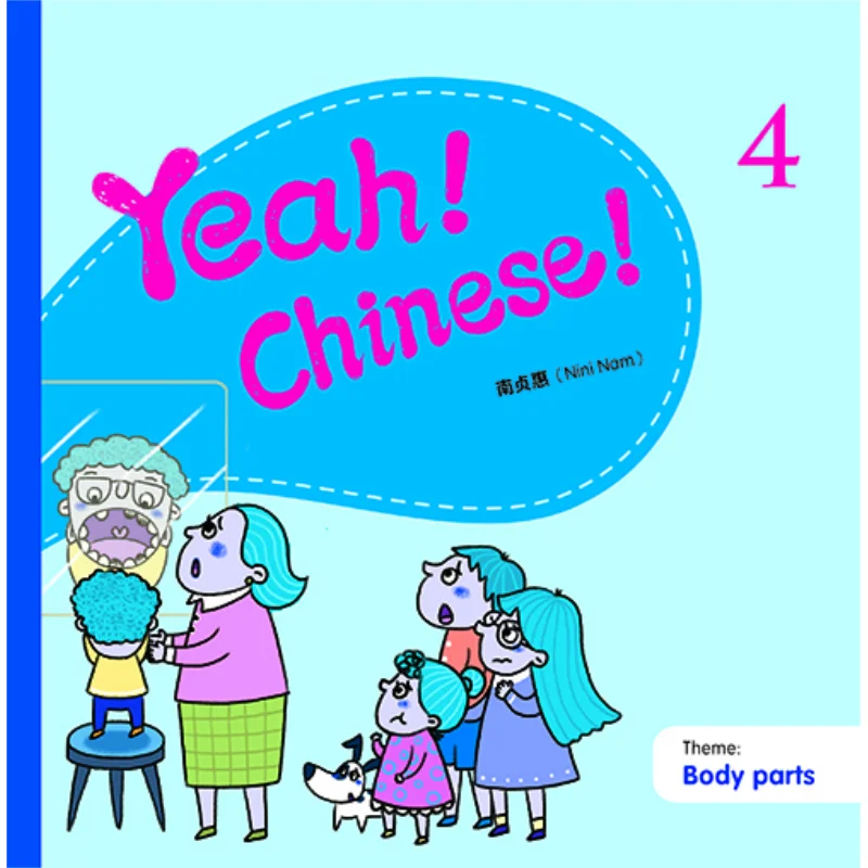 

Китайский 4-местный книжный магазин Jeonghye Sanlian, ограниченное количество Гонконга, 9789620437564, книга