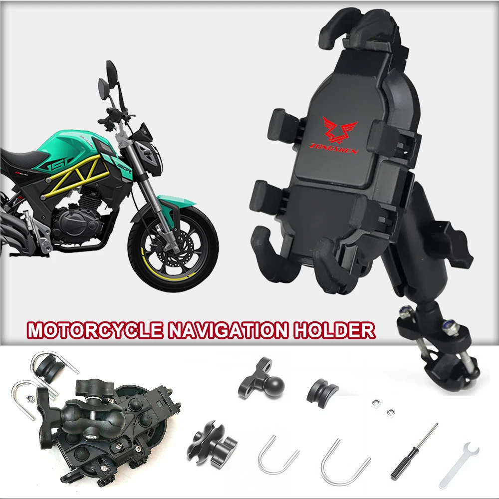 Upgrade Phone Holder Motorcycle 360° Adjustable Stand Shockproof For ZongShen Cyclone RX401 RX600 RX RX125 RX500 JOY ZS150GY
