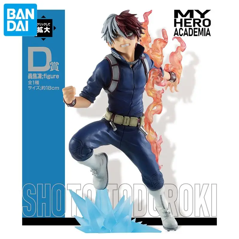 الأصلي بانداي إيشيبان كوجي بطلي الأكاديمية Midoriya Izuku Ochaco Uraraka Bakugou Katsuki أنيمي عمل أرقام لعبة مجسمة هدية