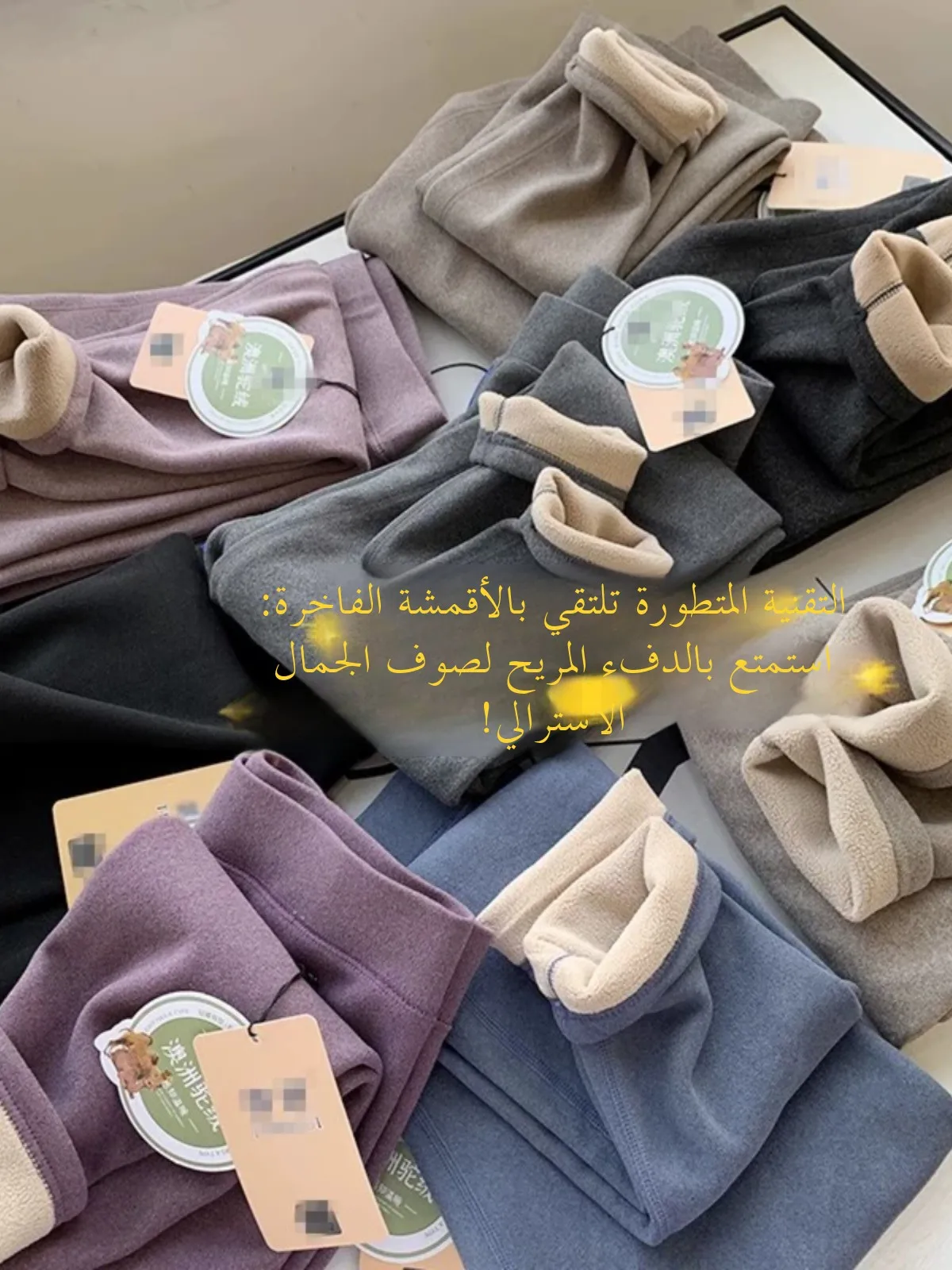 Warm Thickened Camel down Slim Fit Fleece Lined Autumn Pants 2023 Winter Base Layer Trousers Quick Heating Couple Style