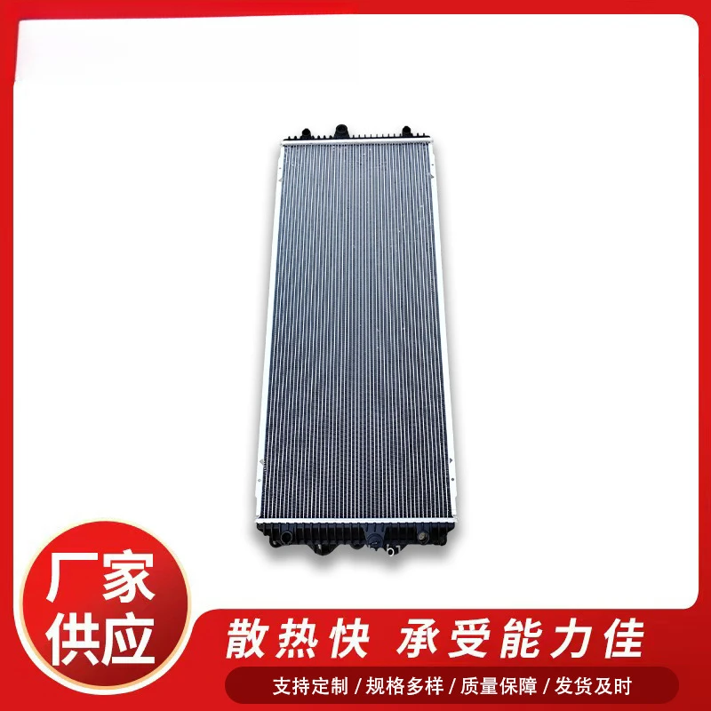 

Caterpillar E349 New Radiator Water Tank Suitable for Excavator Construction Machinery Parts