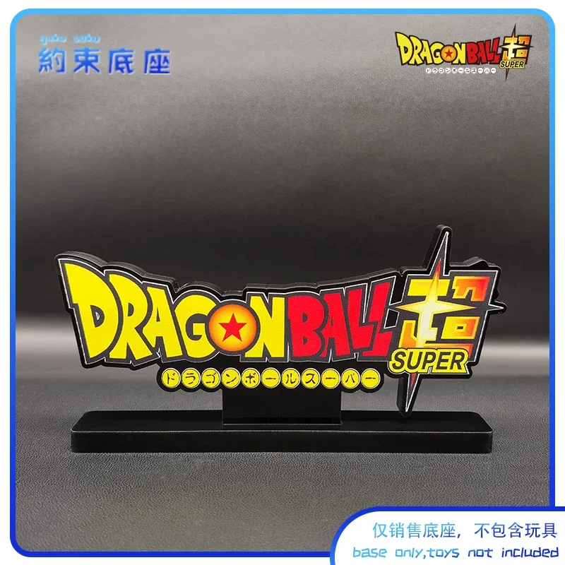 Soporte acrílico para figuras de Anime, Base con logotipo de Dragon Ball, Super Saiyan, modelo de tablero de exhibición, juguetes de regalo, 5cm, nuevo