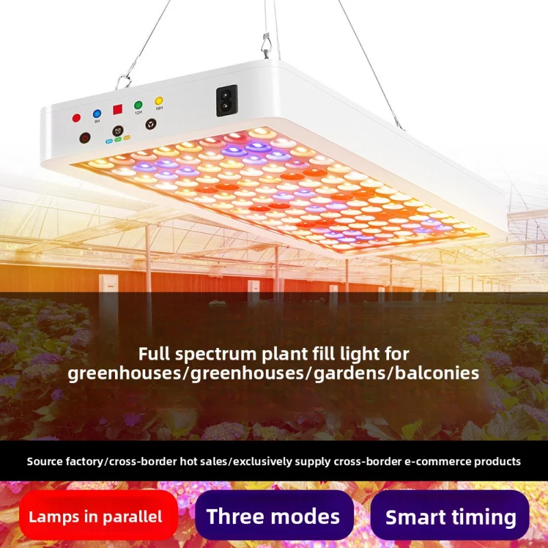 

LED Plant Growth Light, Full Spectrum Smart Remote Control Indoor Greenhouse Seedling Supplement Light