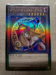 Yugioh-Master Duel Monsters, QCCU-JP002, Dark Magician Girl, Ultimate Chronicle Side:Unity, colección japonesa, tarjeta de menta