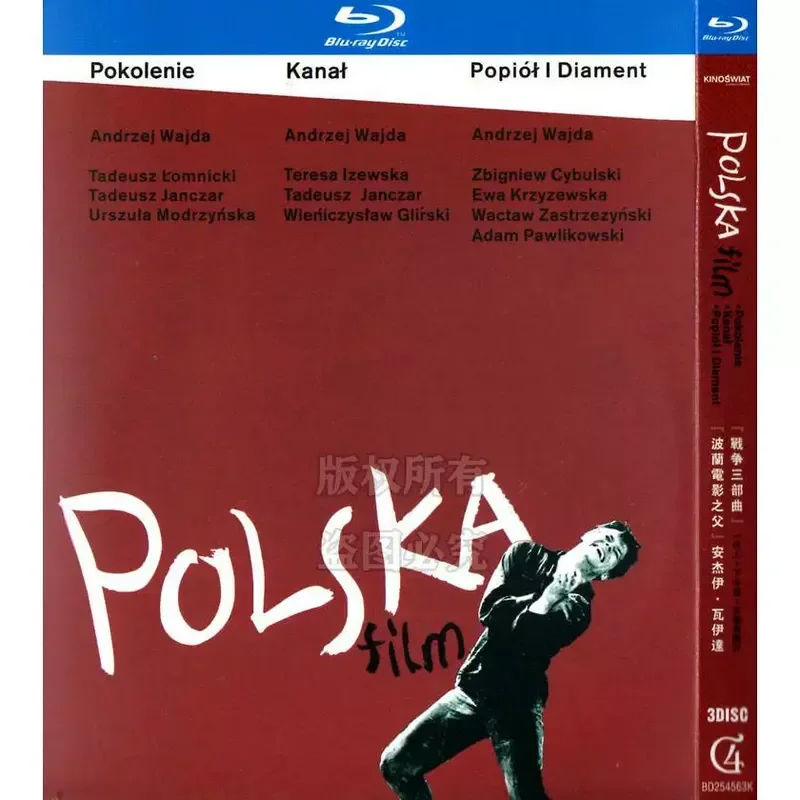 Polish Director Andrzej Wajda War Film Trilogy Blu-ray BD High Definition 3 Disc Set
