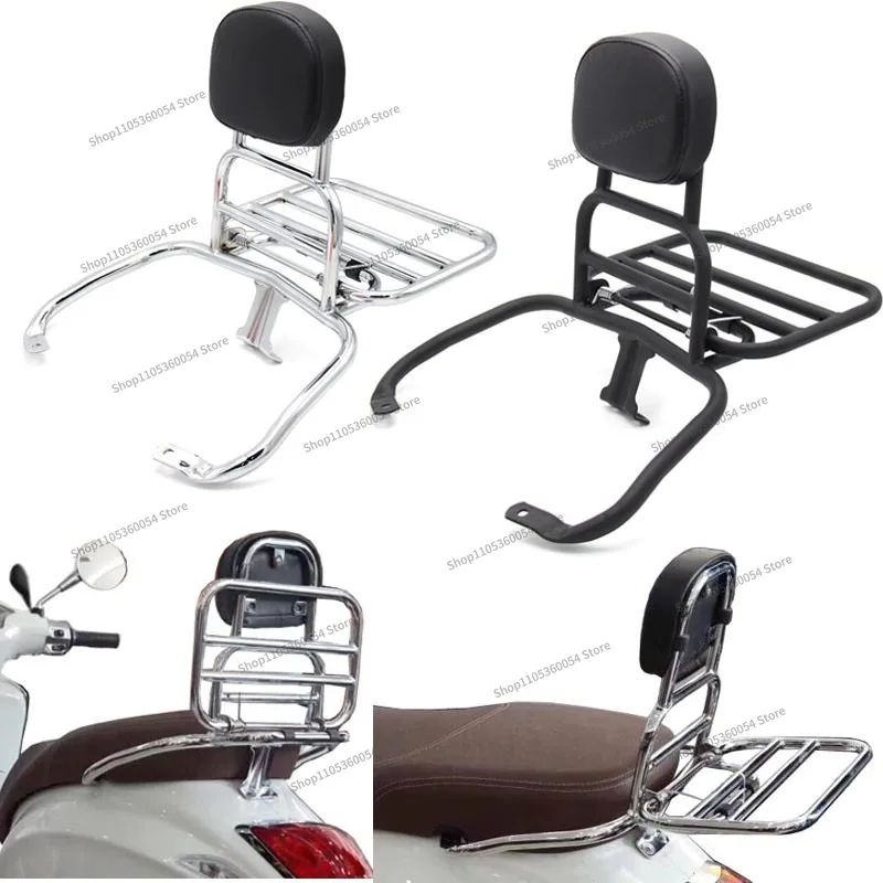 For 150 Rear Tail Frame GTS300GTV6 Retrofit Backrest Folding Shelf