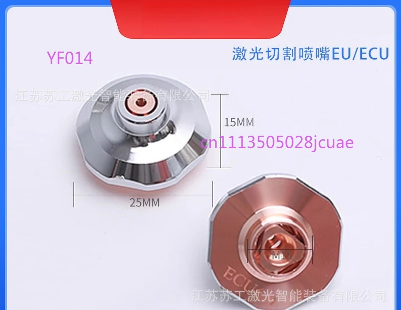 High Speed Double Layer Chrome Plated Copper Cutting Nozzle Laser Cutting Head Stainless Steel Replacement Accessories