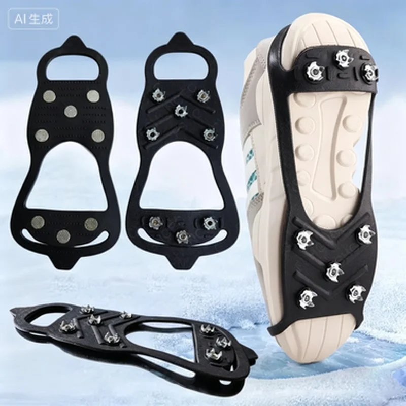 1Pair Ice Gripper Spike for Shoes Winter Outdoor Anti-Slip Hiking Mountain Climbing 8 Teeth Snow Crampons Anti-slip Shoe Covers