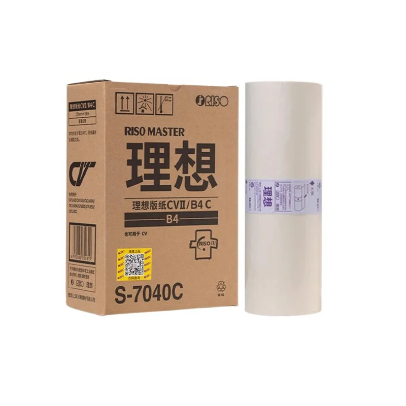 

1PC Original CVII Printing Paper Suitable For RISO MASTER S-7040C CV1855/50 CV1865/60 CV1200