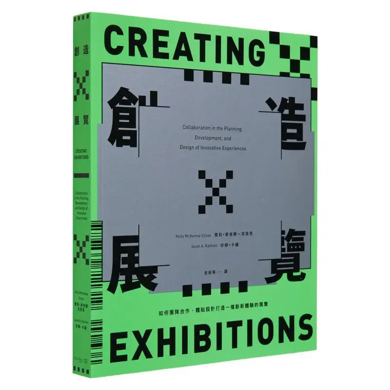 

Creating An Exhibition How To Collaborate As A Team And Design With Care To Create An Innovative Experience Exhibition