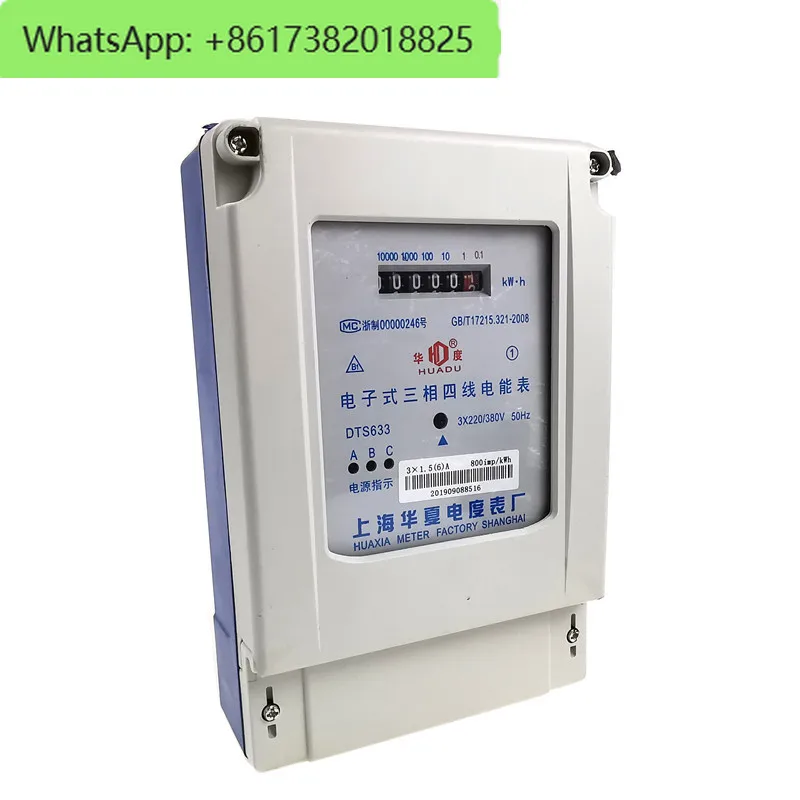 

DTS633 three-phase four wire electricity meter, 380V three item electricity meter, and 100A electricity meter