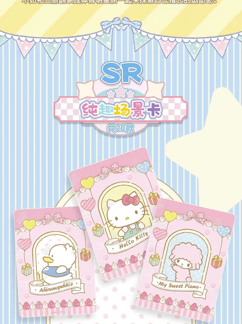 KAYOU Original Sanrio Karte Blumenduft Geschichte Mengmeng Collection Pack Sanrio Familie Sammelkarten Spielzeug Geschenke – Detail 7