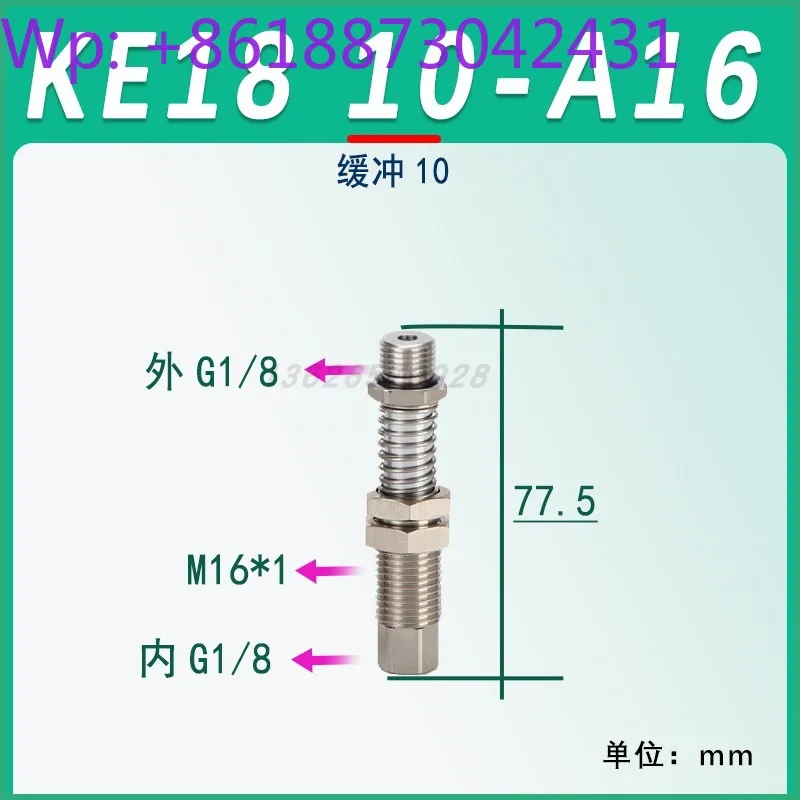 Vacuum suction cup buffer, manipulator fittings telescopic rod KE/KI1/8-1/4 - 3/8-1/2 points inner and outer screw