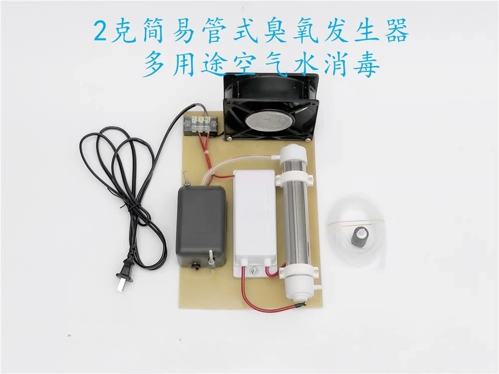 

220V 110v 2g tubular simple ozone generator, multi-purpose disinfector, air water sterilization