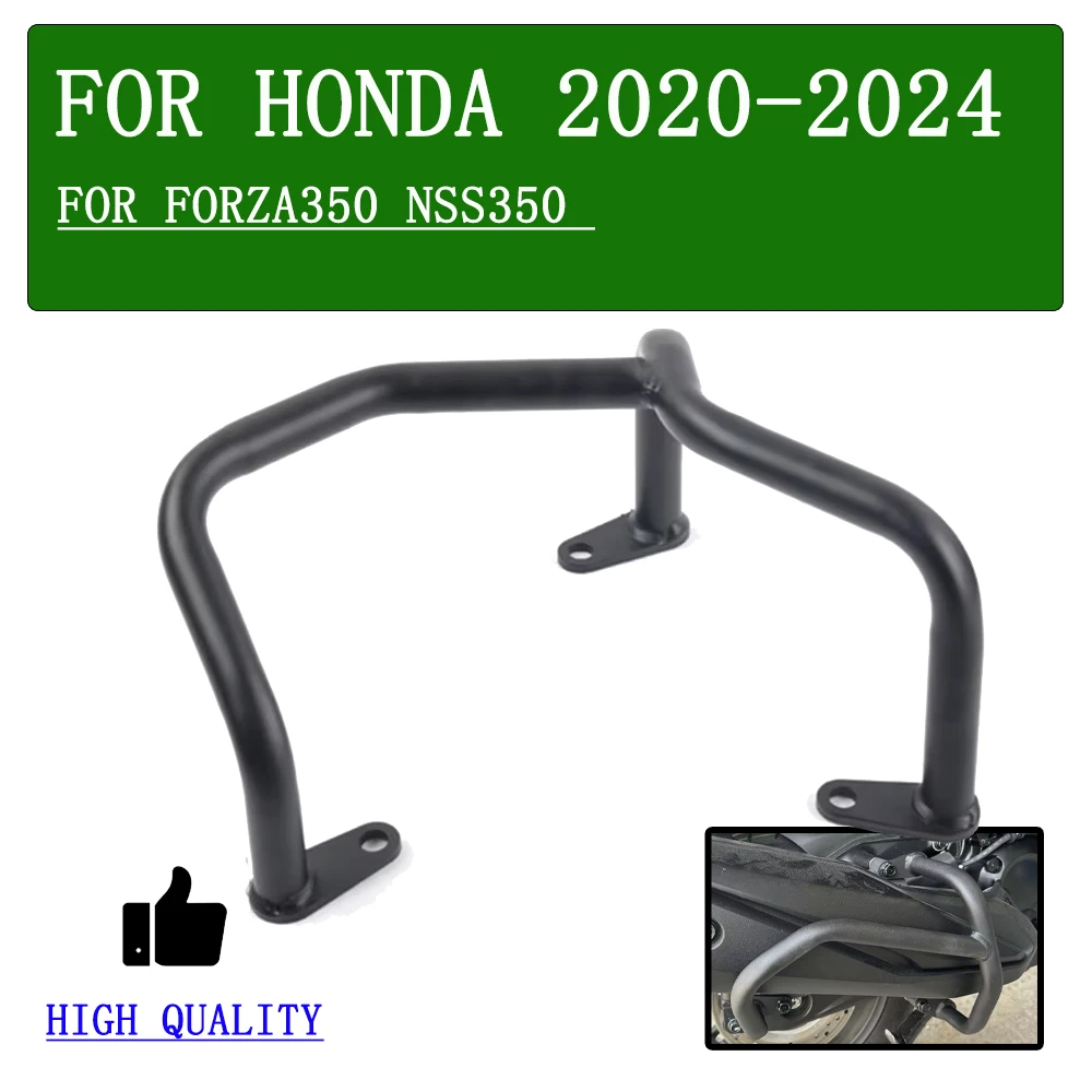 

Для HONDA Forza 350 Forza 350 NSS350 мотоциклетная выхлопная защита, бампер, глушитель, защита, клетка для трюка, защита от падения