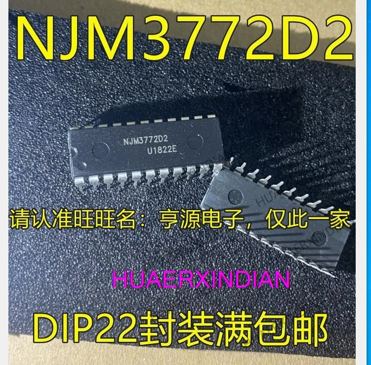 

10 шт. новый оригинальный NJM3772 NJM3772D2 DIP-22