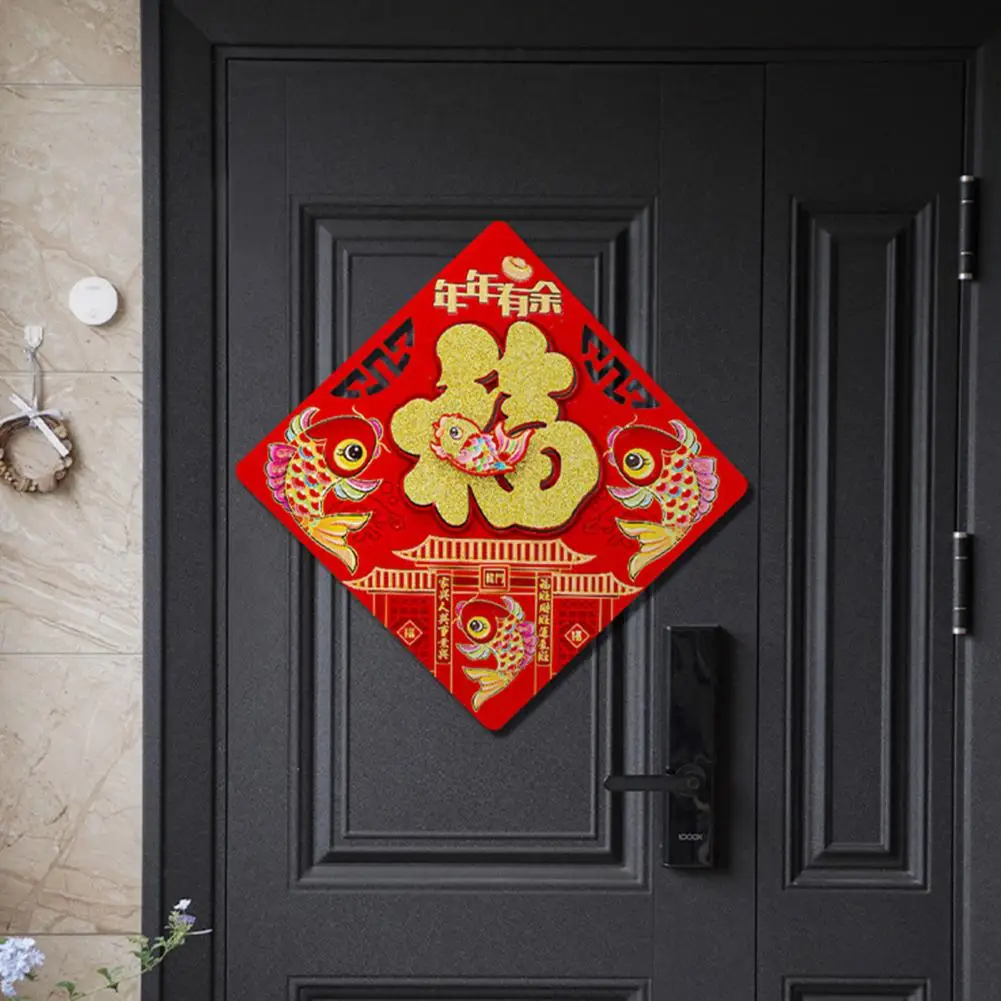 Cute Spring Festival Door Sticker Flocking Material Door Stickers Dragon Year Fu Door Stickers Cartoon Cute Spring for 2024