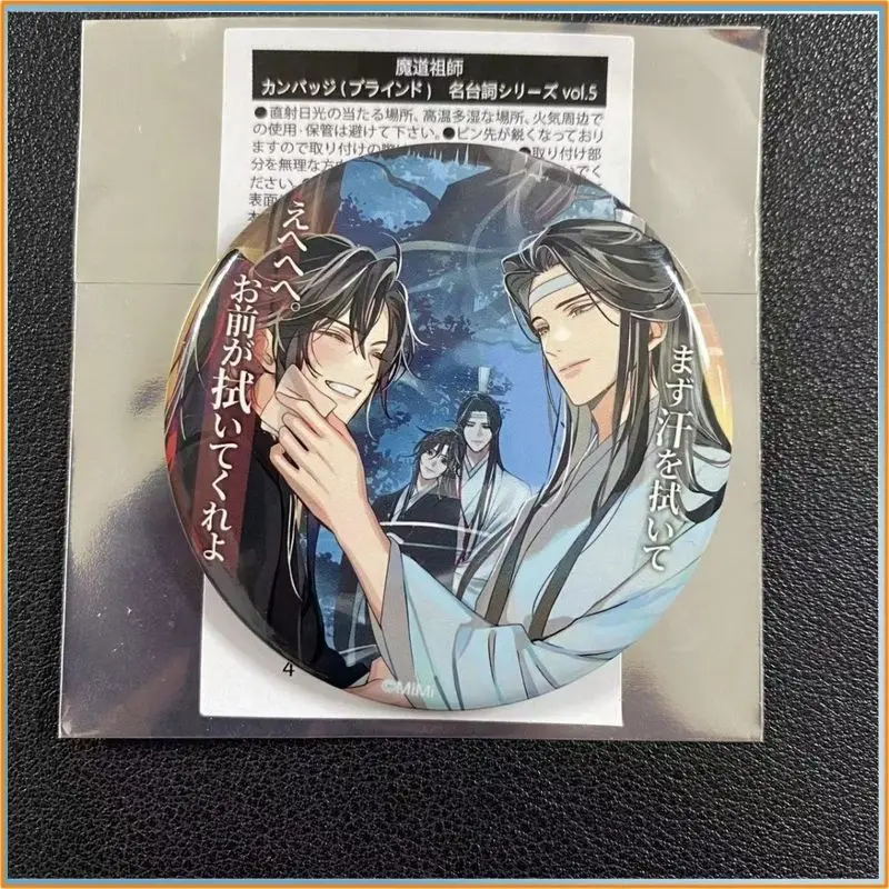 echte MDZS Mo Dao Zu Shi Wei Wuxian Lan Wangji – Cafe Tea House Line Art Ver.5 collectible badge pins, fans moet goederen hebben