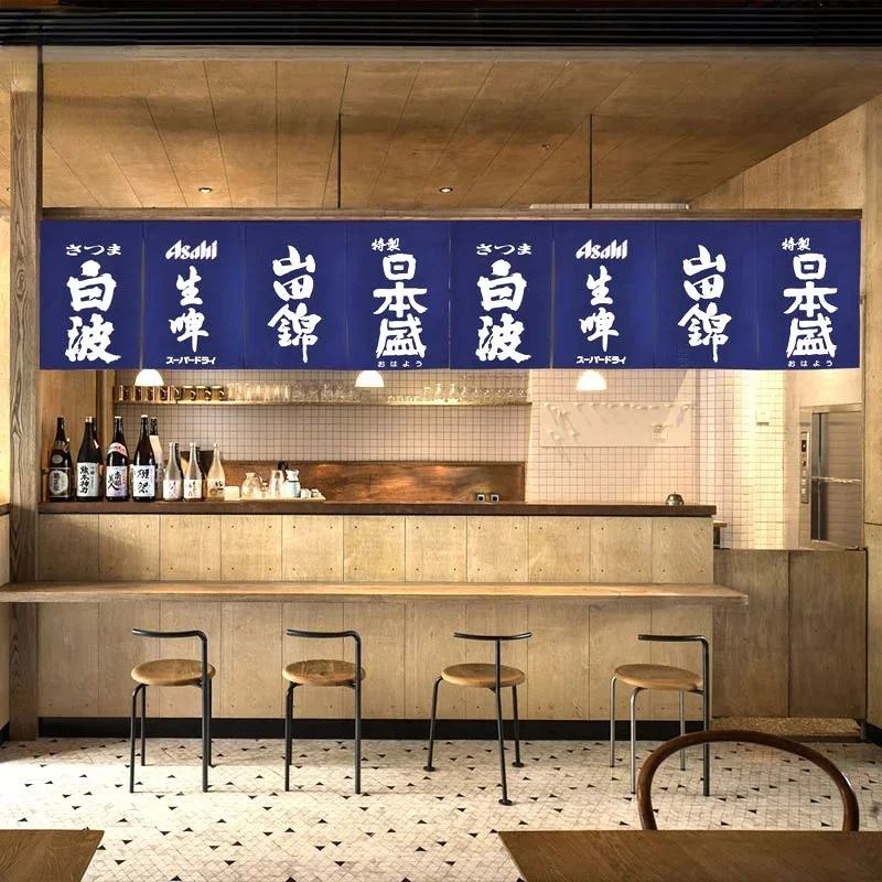 Japanese Door Curtain Izakaya Japanese Food Shop Liquor Decorative Small Curtain Restaurant Kitchen Short Curtain Noren