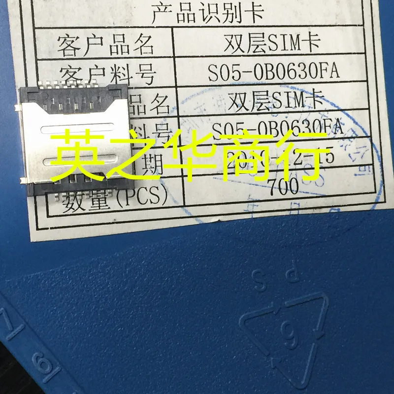 

20pcs orginal new S05-0B0630FA Double SIM card holder