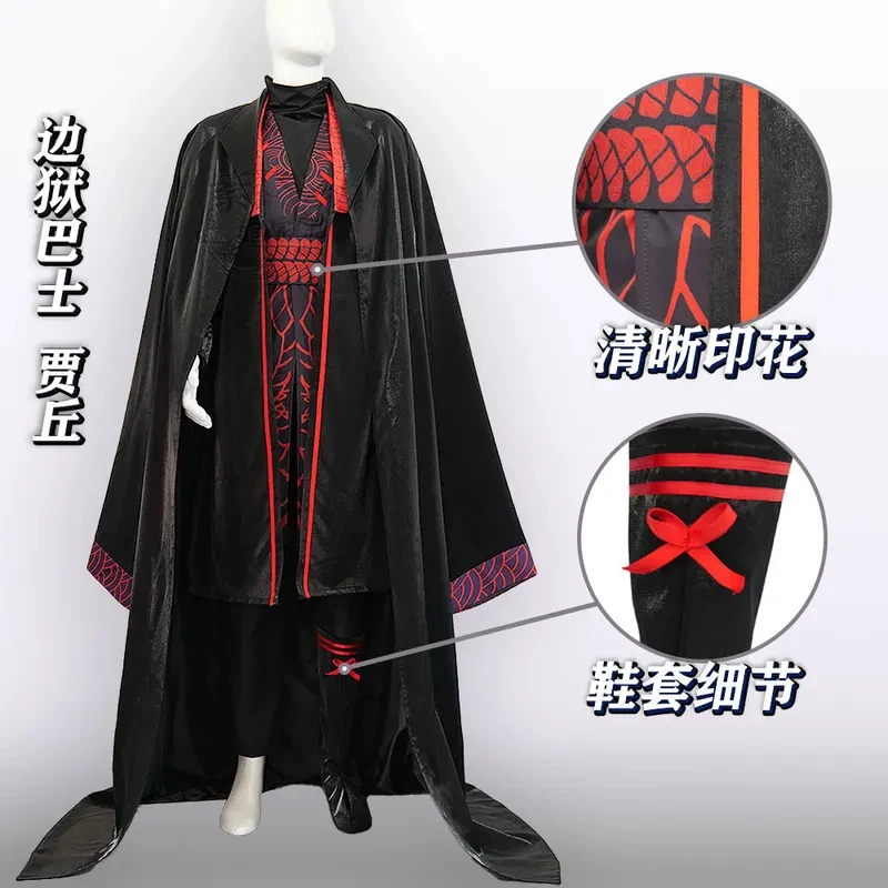 

ABC123Game Limbus Company Jia Qiu Cosplay Costume Chinese Traditional Han Fu Man Women Halloween Party Carnival Outfi5,j'8.k/4\