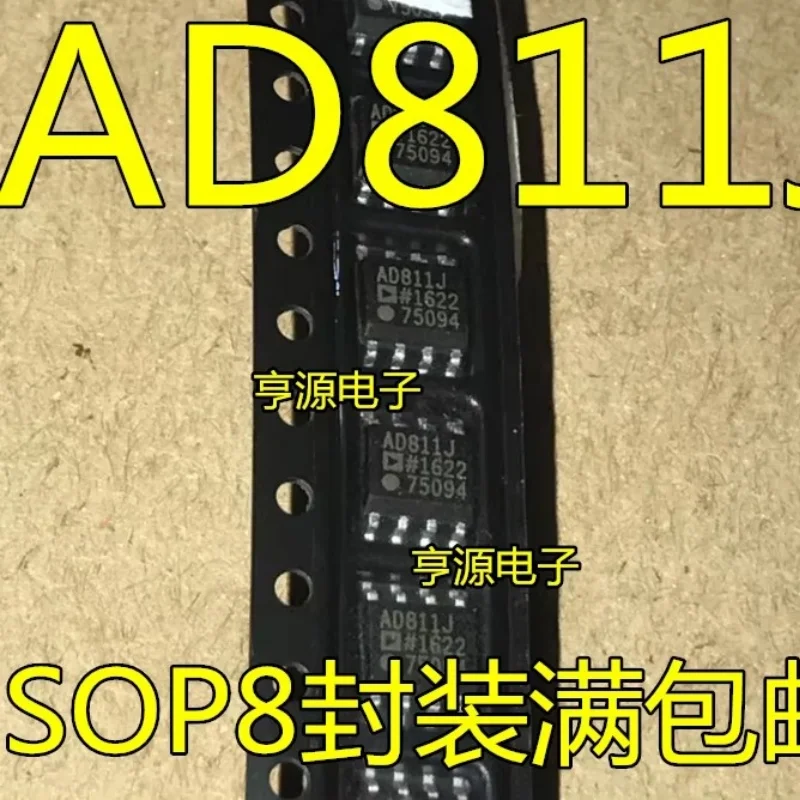 5PCS AD811JRZ AD811JR AD811 SOP-8