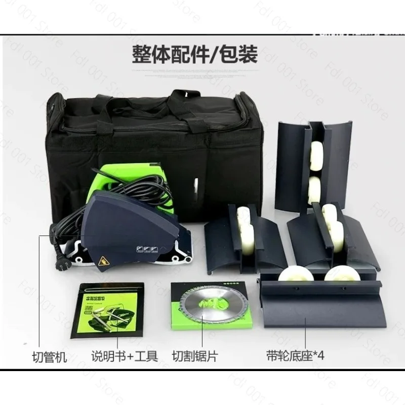 ZD400 Copper / Steel Pipe Tube Cutter Electric  Cutter Handheld Round Cutting Machine 75-400mm Cutter Tool ZD220