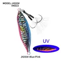 JIG93-BluePink