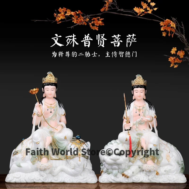 A pair 2024 Efficacious protection worship jade High grade Samantabhadra Manjusri buddha statue Auspicious Safety Healthy bless